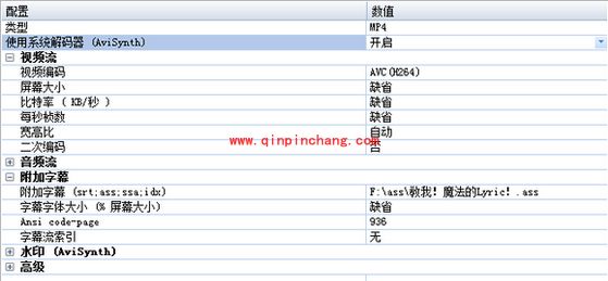 格式工厂压制三种字幕的教程