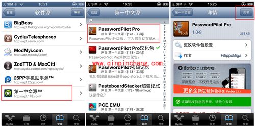 苹果商店下载应用自动显示密码的小妙招