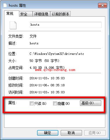 优酷视频去广告小妙招