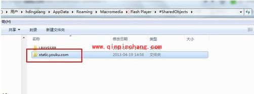 优酷视频去广告小妙招
