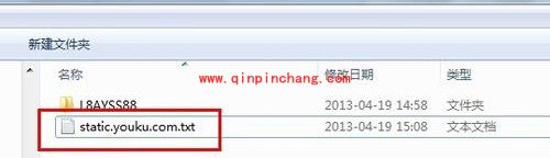 优酷视频去广告小妙招