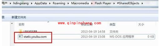 优酷视频去广告小妙招