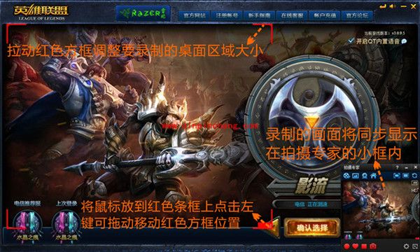 巧用拍大师屏幕录像的绝密方法