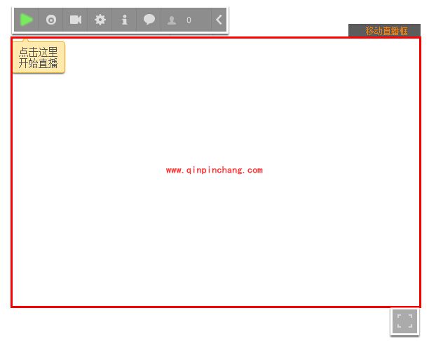 虎牙直播助手使用教程之桌面捕捉
