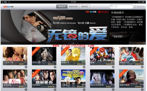 优酷专辑使用教程:创建、管理专辑方法