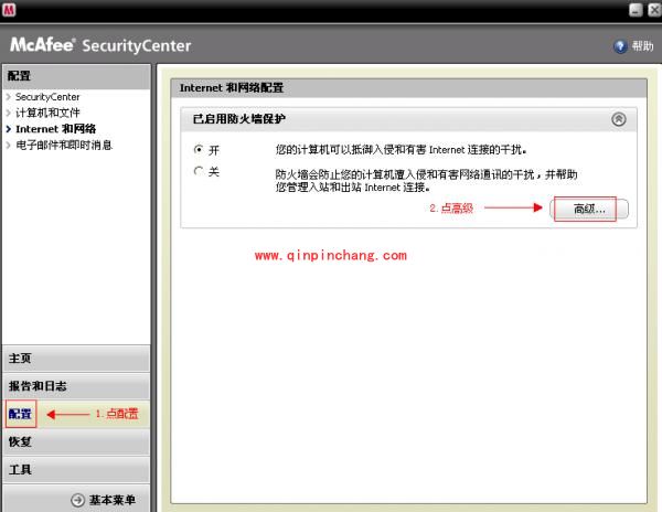 快播点播后无法播放的解决秘技