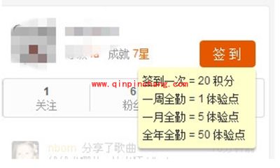 虾米音乐免费下载歌曲的4个方法