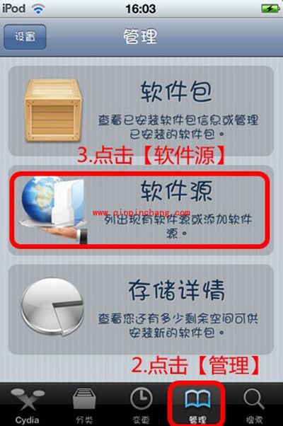 iPhone中取消锁屏密码的技巧