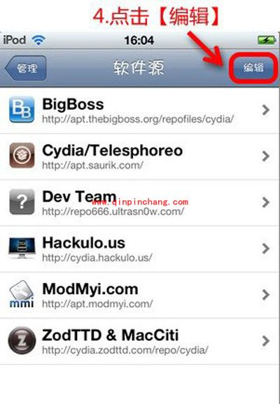 iPhone中取消锁屏密码的技巧