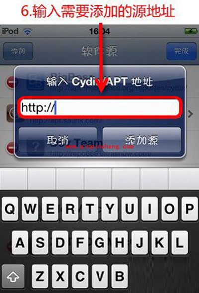 iPhone中取消锁屏密码的技巧
