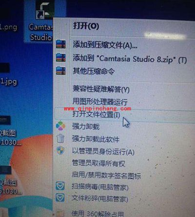 录屏软件camtasia studio录制时屏幕点击没反应解决办法