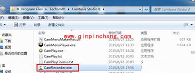 录屏软件camtasia studio录制时屏幕点击没反应解决办法