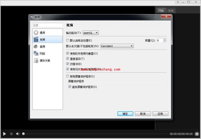 呆呆播放器全部设置选项的介绍