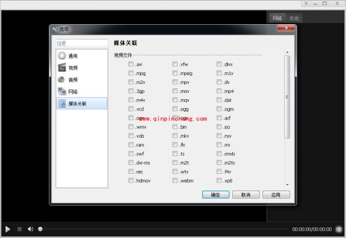 呆呆播放器全部设置选项的介绍