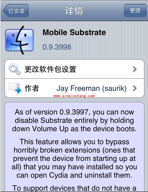 iPhone安装插件出现白苹果的解决技巧