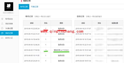 bilibili弹幕网如何获取硬币