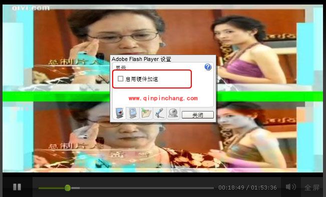 如何关闭爱奇艺视频双画面