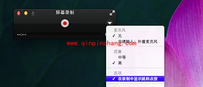 Quicktime player转换格式教程