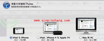 Quicktime player转换格式教程