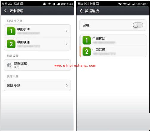 基于MIUI V5的红米与小米2A系统对比