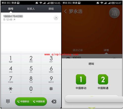 基于MIUI V5的红米与小米2A系统对比