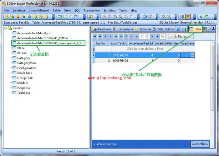 迅雷高速通道破解教程(图文)
