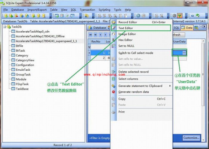 迅雷高速通道破解教程(图文)