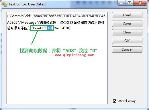 迅雷高速通道破解教程(图文)