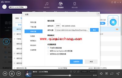 百度音乐下载不了音乐的原因与解决方法