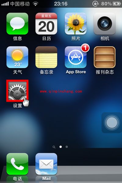 iPhone 4S和iPad 2完美破###解技巧推荐