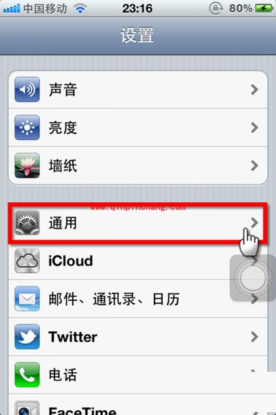 iPhone 4S和iPad 2完美破###解技巧推荐