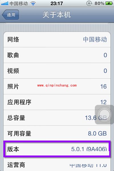 iPhone 4S和iPad 2完美破###解技巧推荐