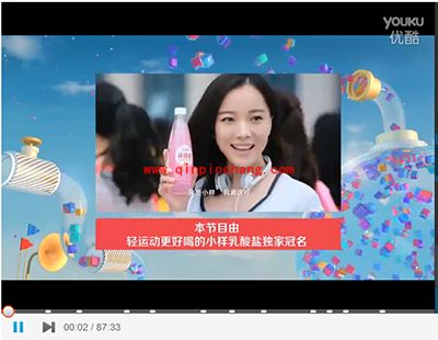 优酷如何去广告？优酷使用代码去广告的方法