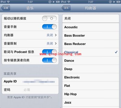 Iphone改善音质只需两步