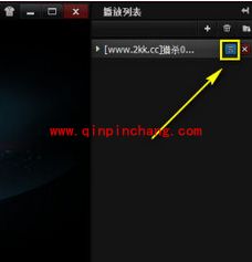 百度影音关联剧集使用技巧