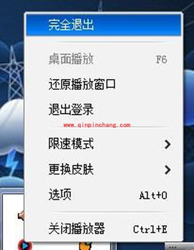 高手设置快播的记忆播放有妙招