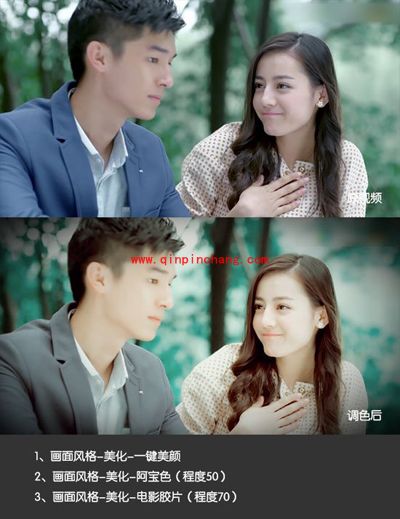 (图)爱剪辑视频调色技巧实例演示