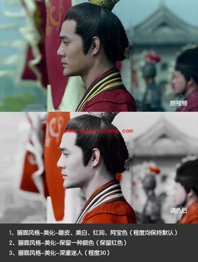 (图)爱剪辑视频调色技巧实例演示