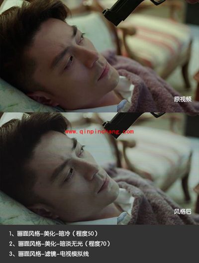 （图）爱剪辑视频调色技巧实例演示