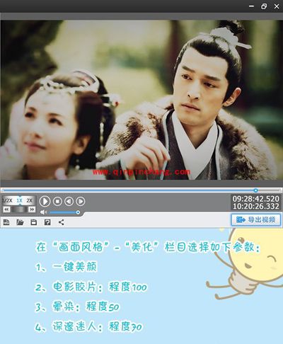 （图）爱剪辑视频调色技巧实例演示