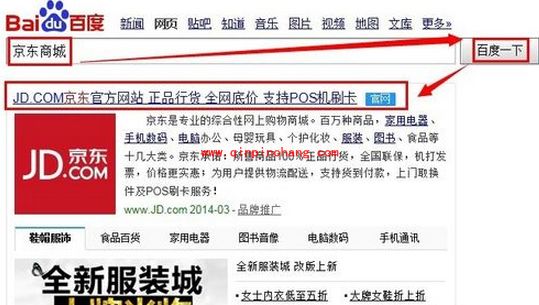 诺基亚X手机3月10日于京东商城预约订购