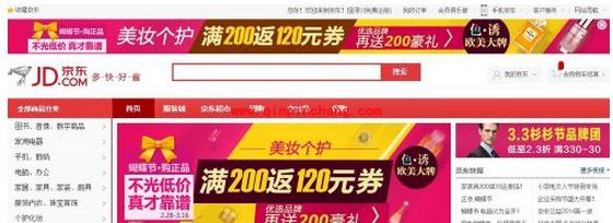 诺基亚X手机3月10日于京东商城预约订购