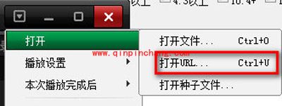 肥佬影音下载电影的图文步骤