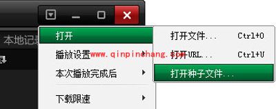 肥佬影音下载电影的图文步骤