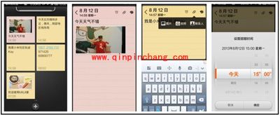小米贴心必备小工具 让你的生活快捷又轻便