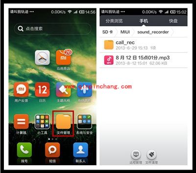 小米贴心必备小工具 让你的生活快捷又轻便