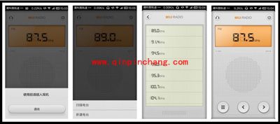小米贴心必备小工具 让你的生活快捷又轻便