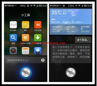 小米贴心必备小工具 让你的生活快捷又轻便