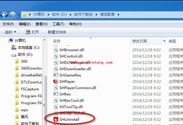 搜狐影音卸载的三种方法