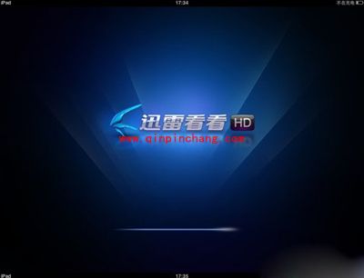 高手解决Win7与迅雷看看不兼容有妙方